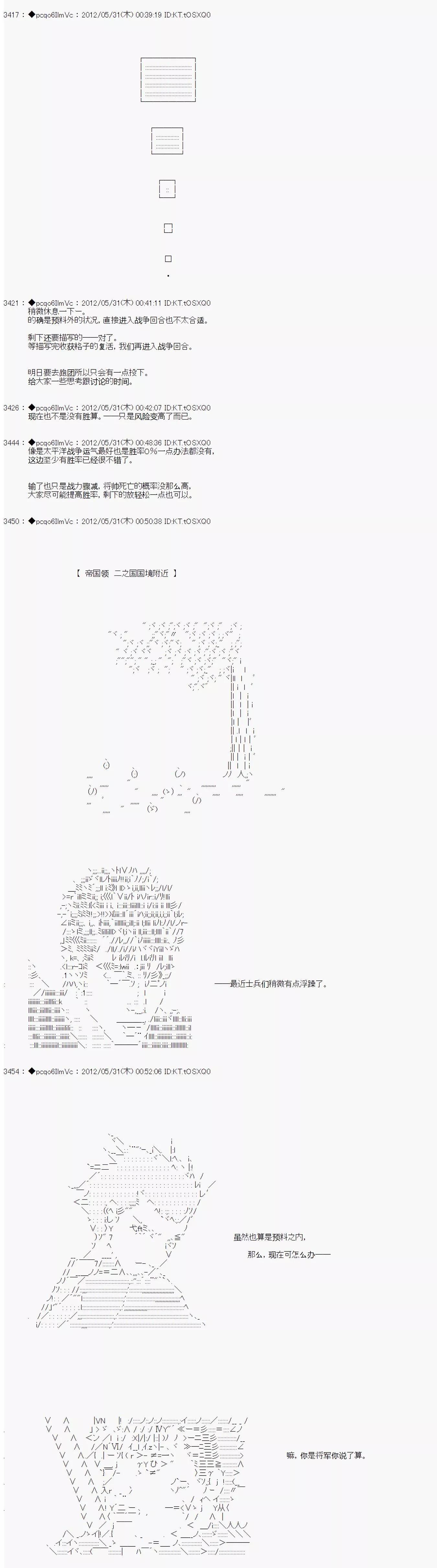 第128话13