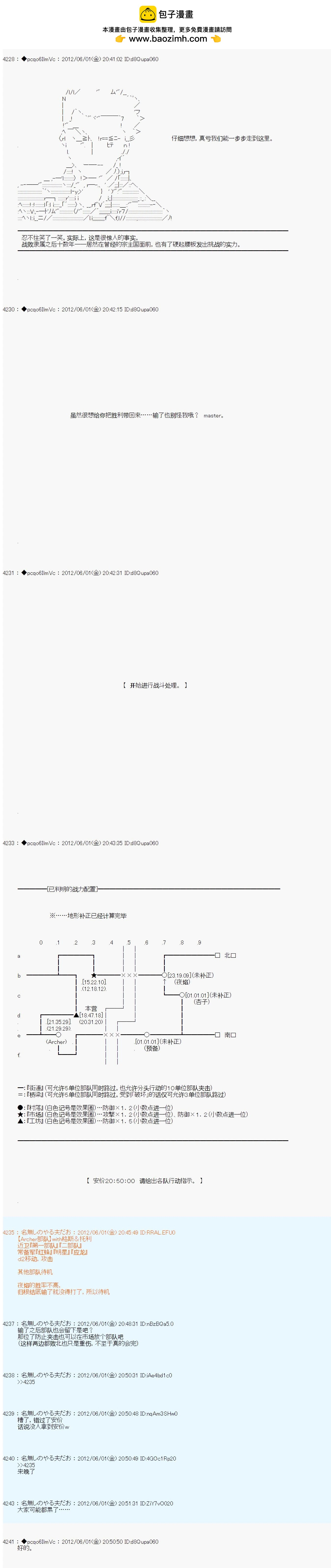 第130话1