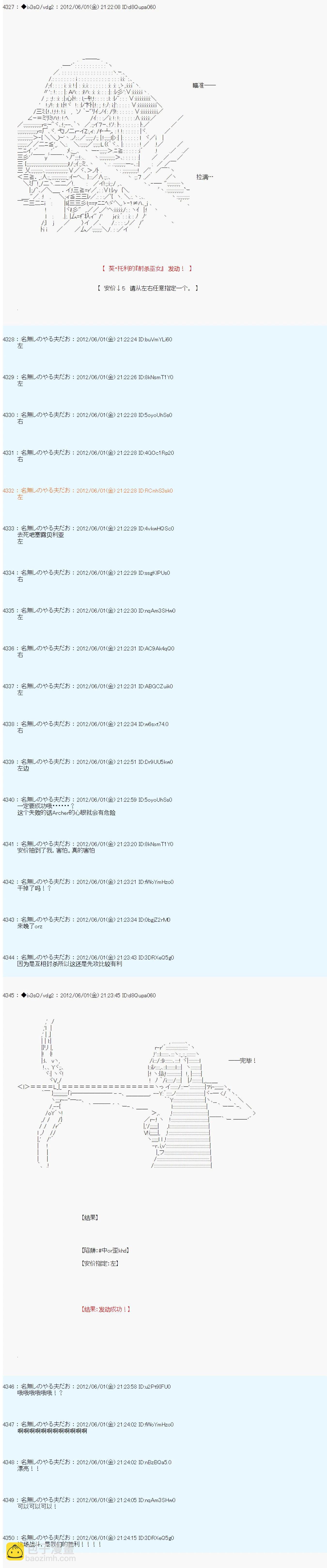 第130话10