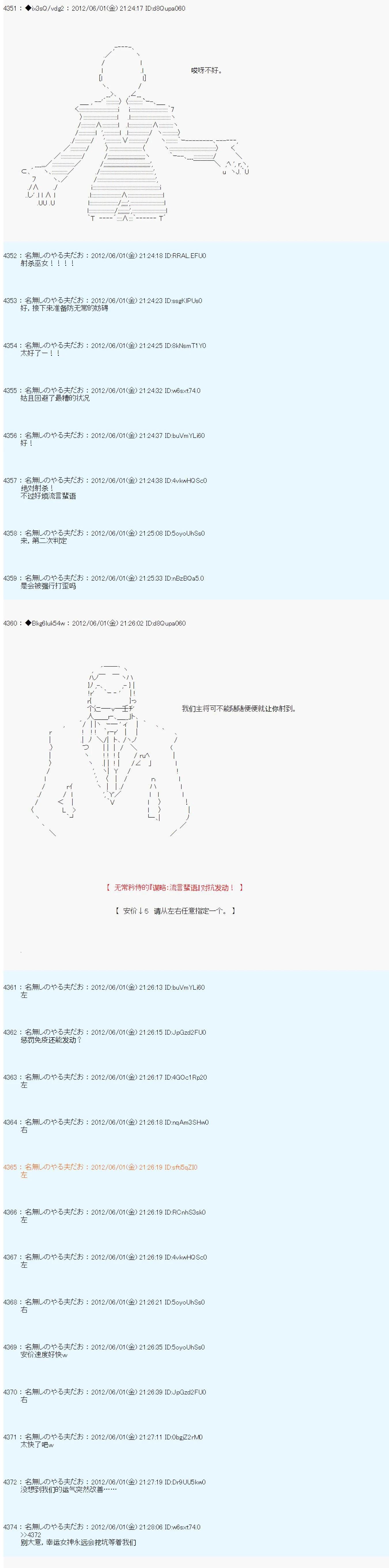 第130话11