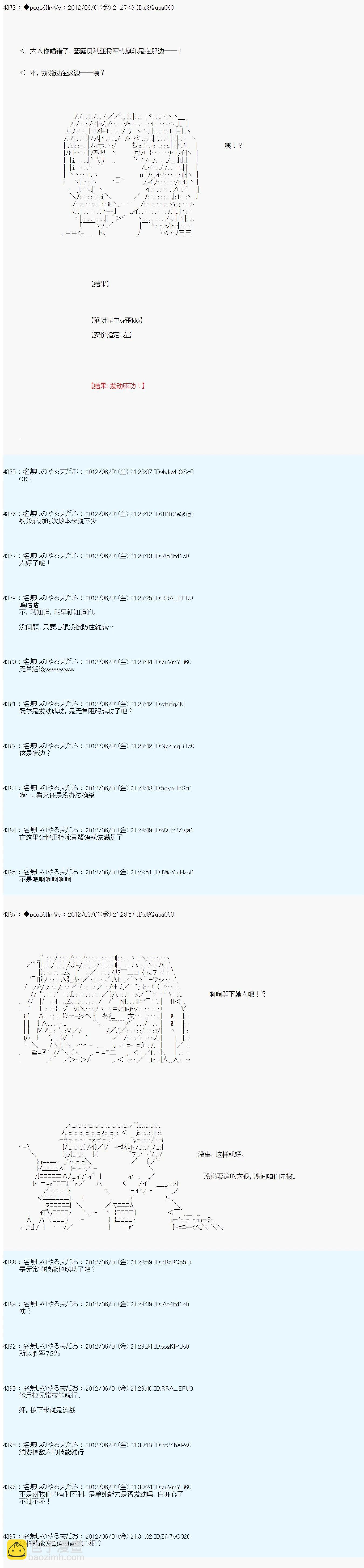 第130话12