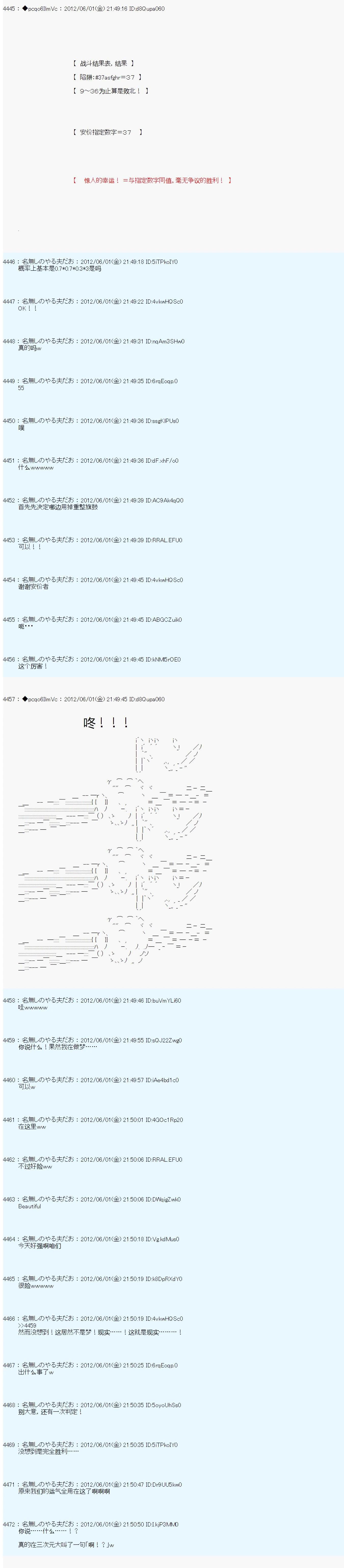 第130话16