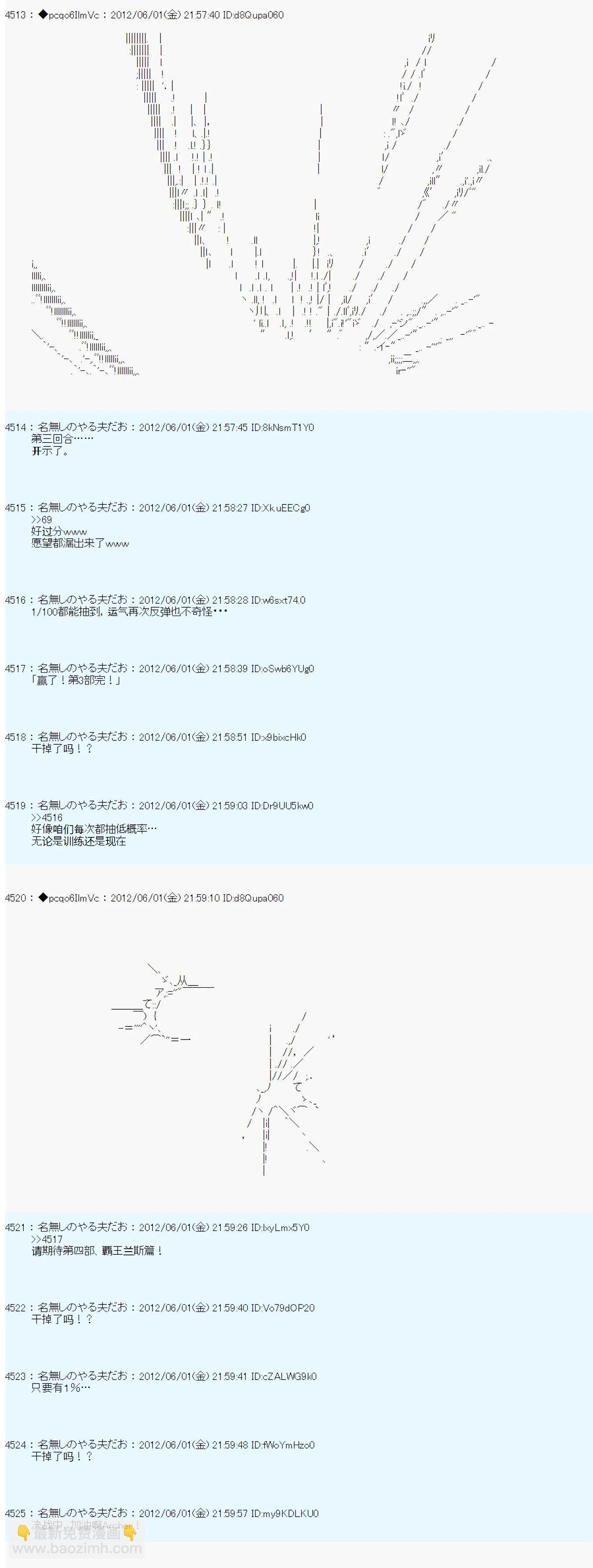 第130话19