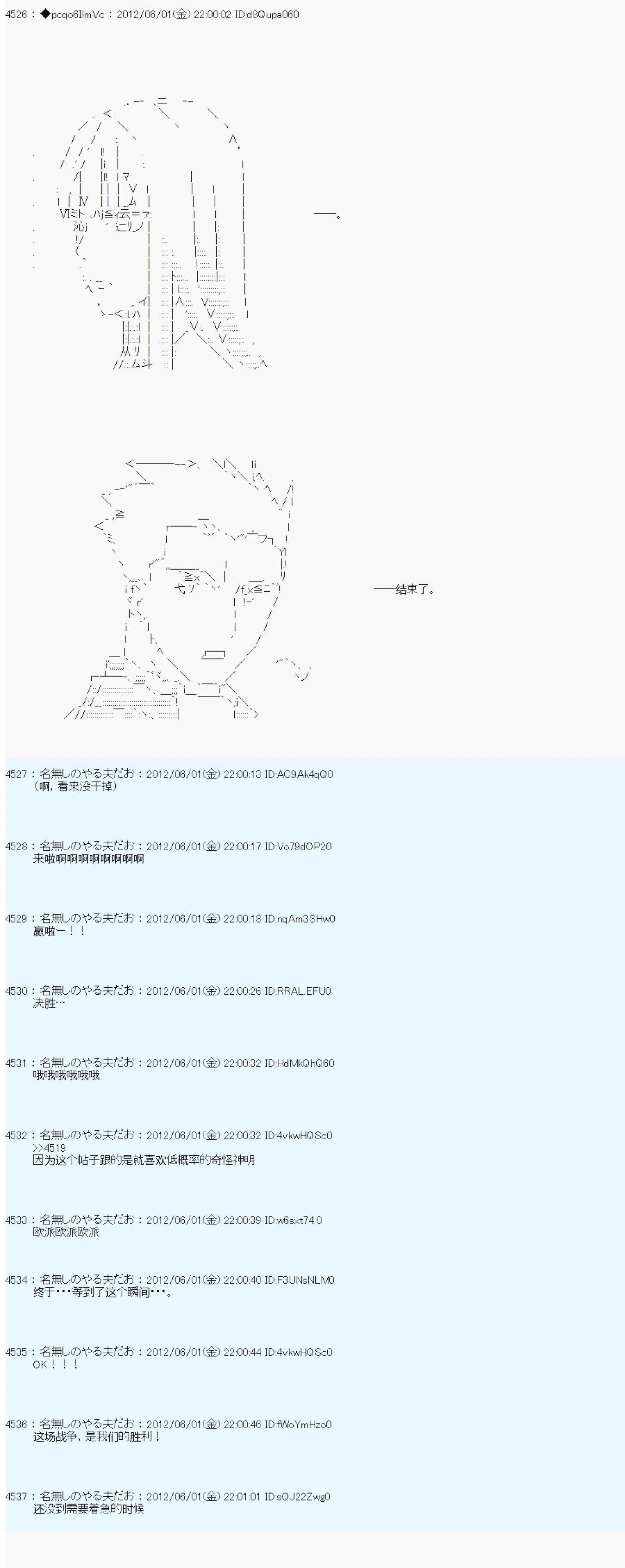 第130话20