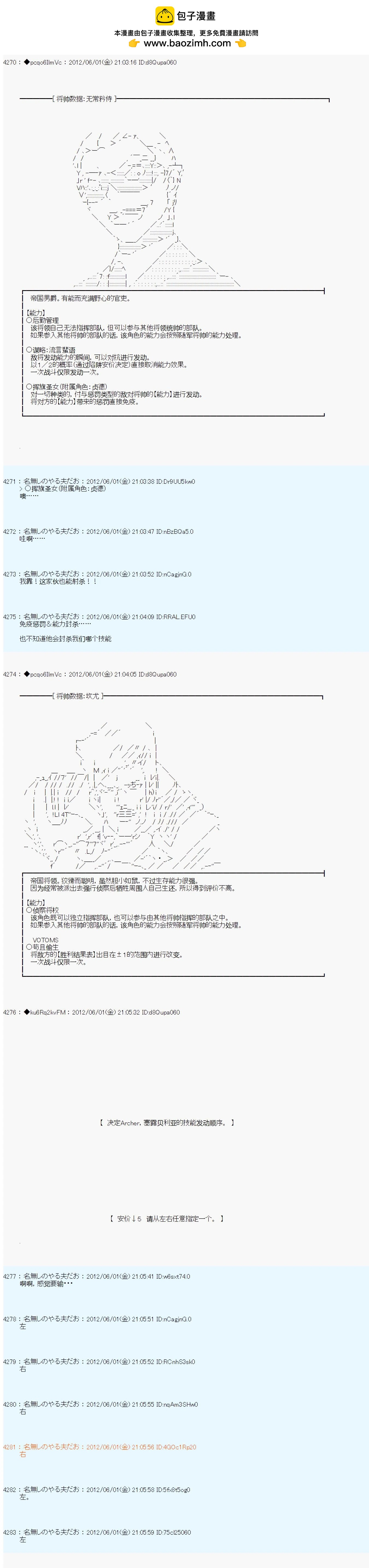 第130话5