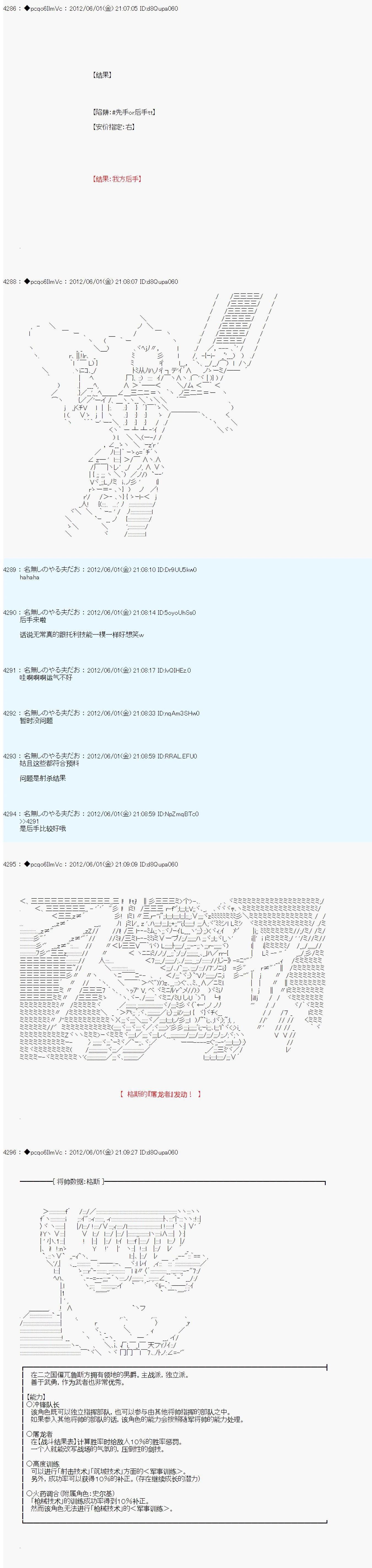 第130话6