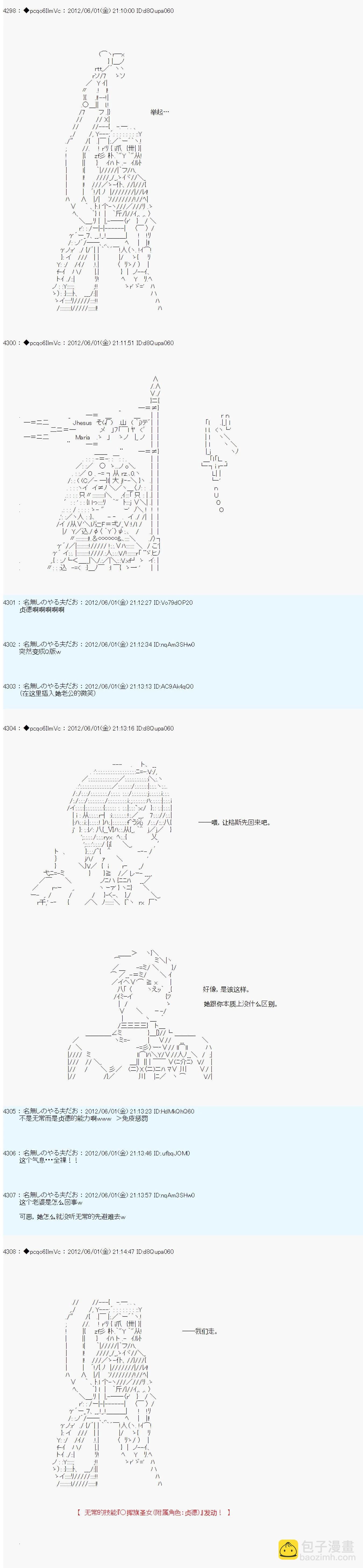 第130话7