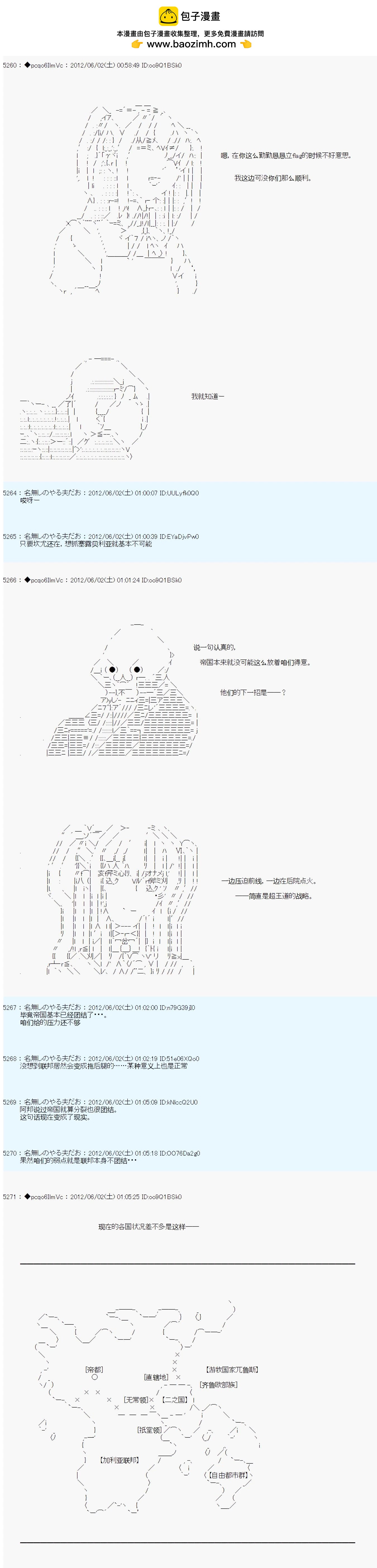 第133话1