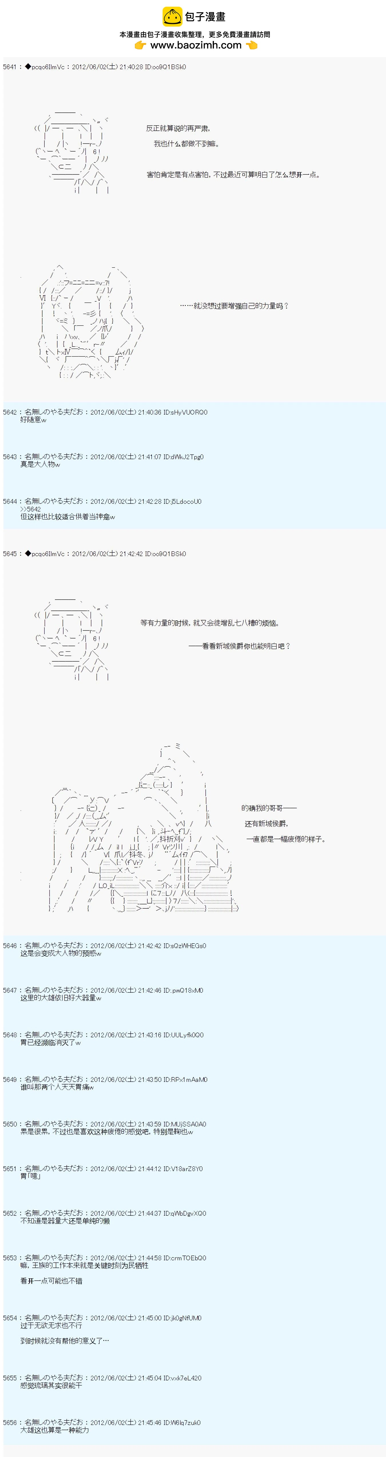 第134话1