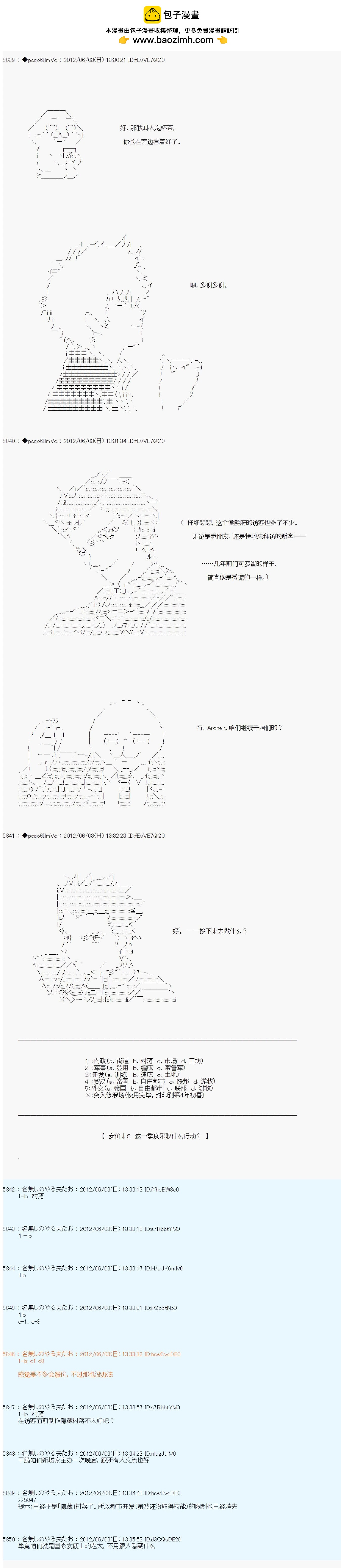 第134话11