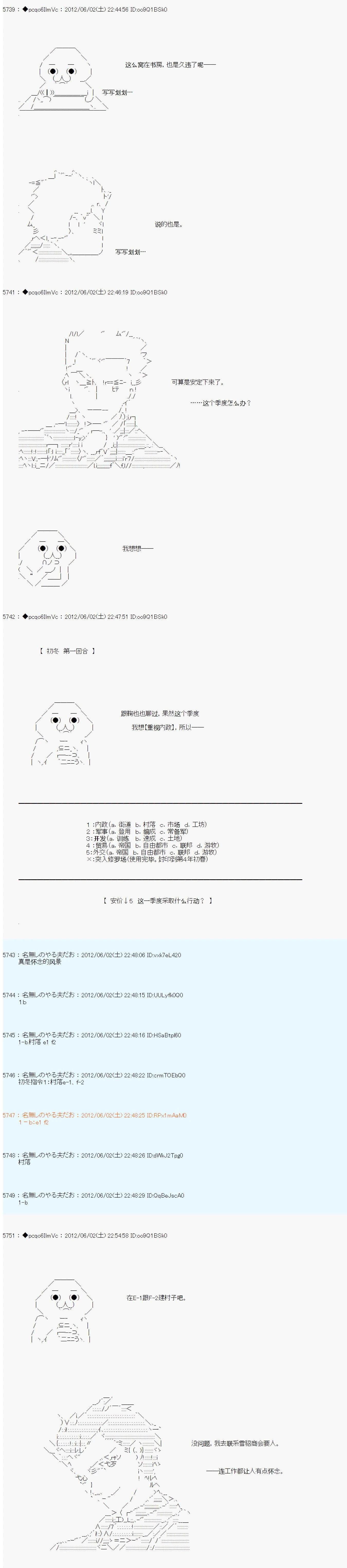 第134话6