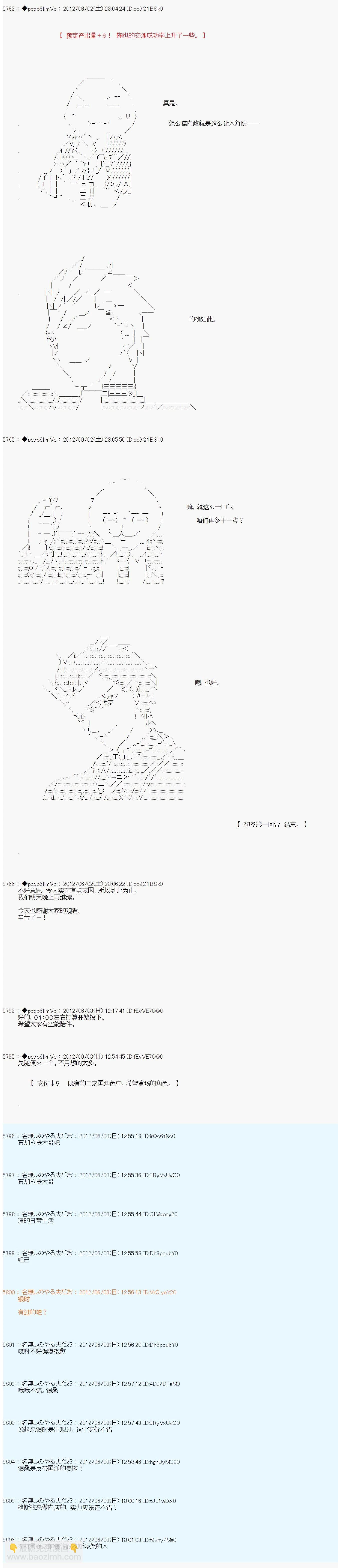 第134话8
