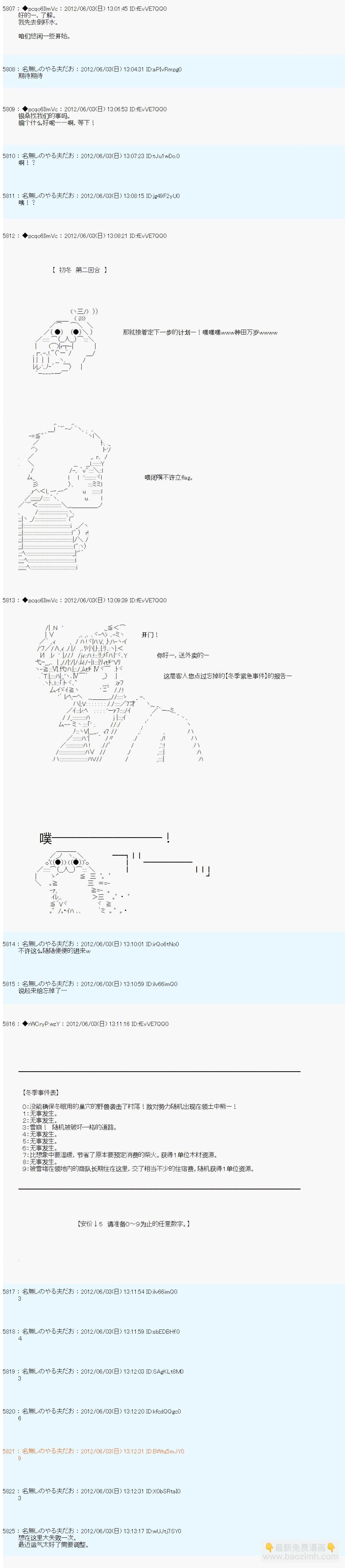 第134话9