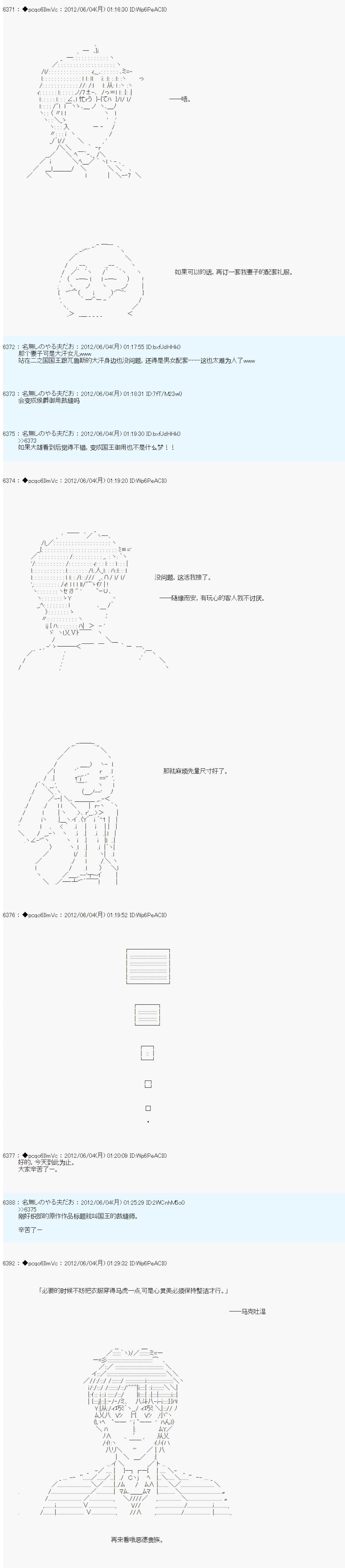 第136话5