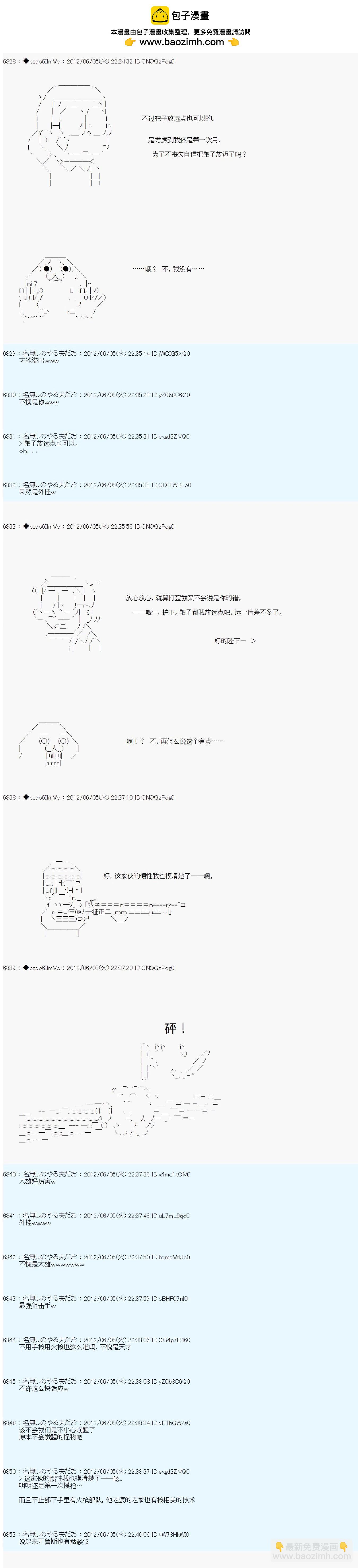 第137话1