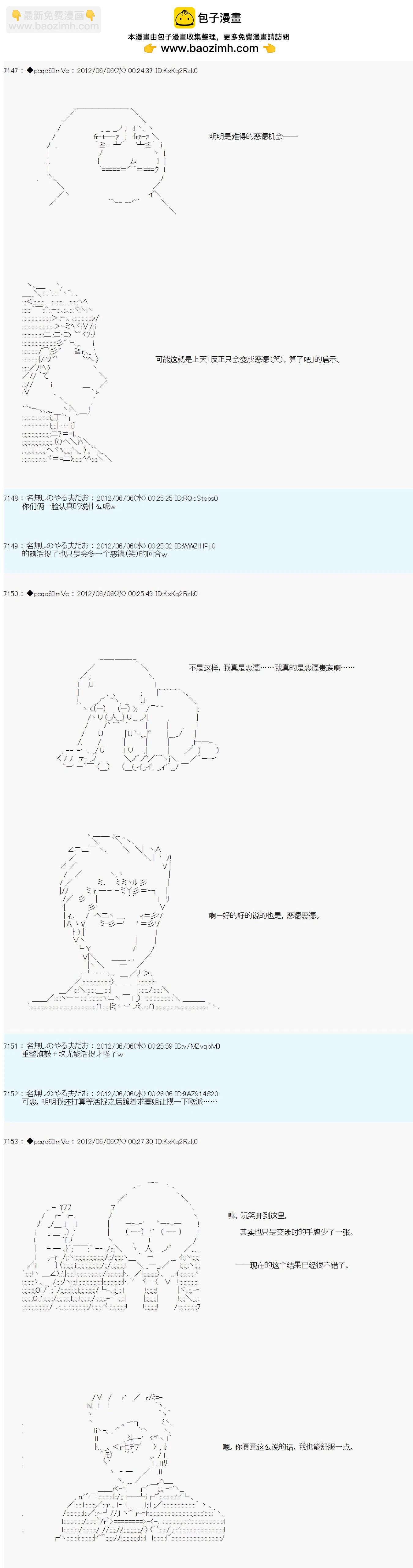 第138话1