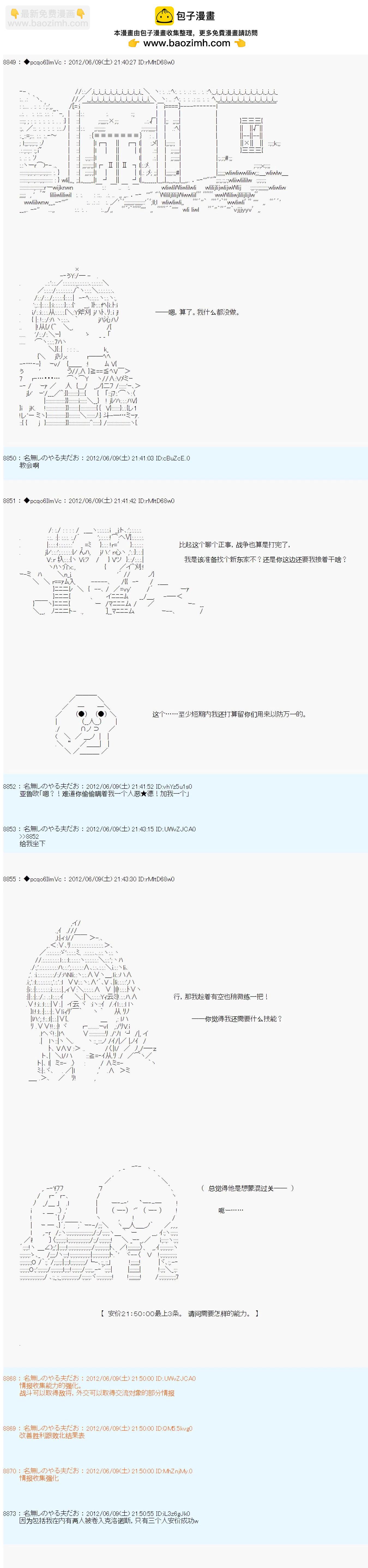 第144话1
