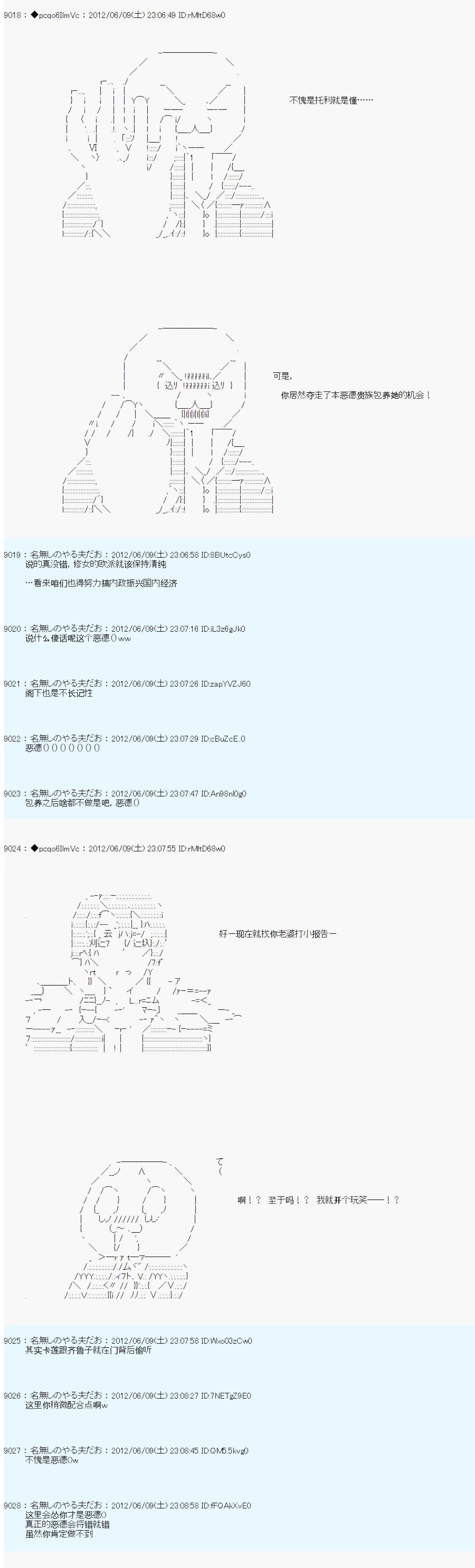 第144话11