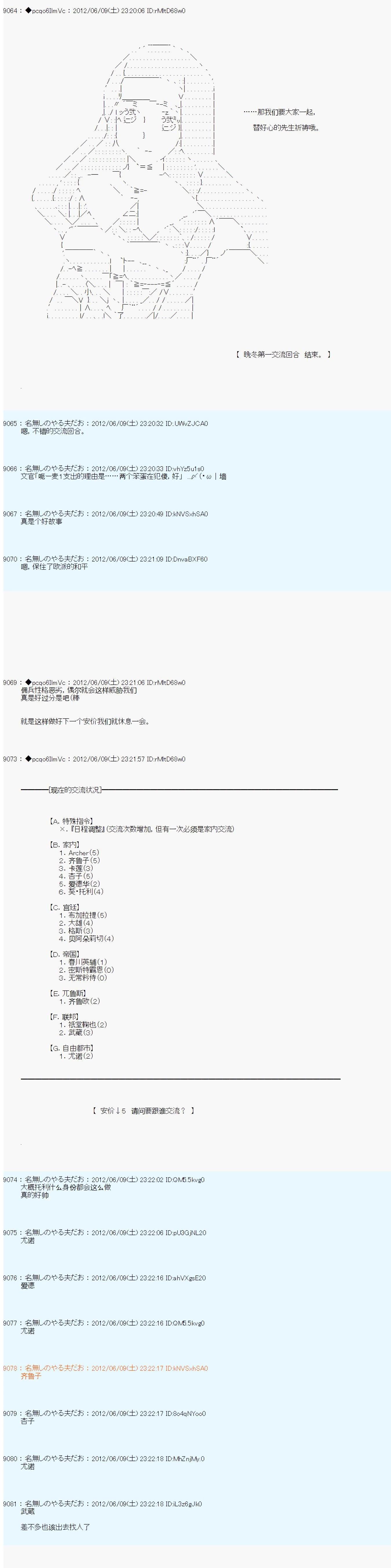 第144话14