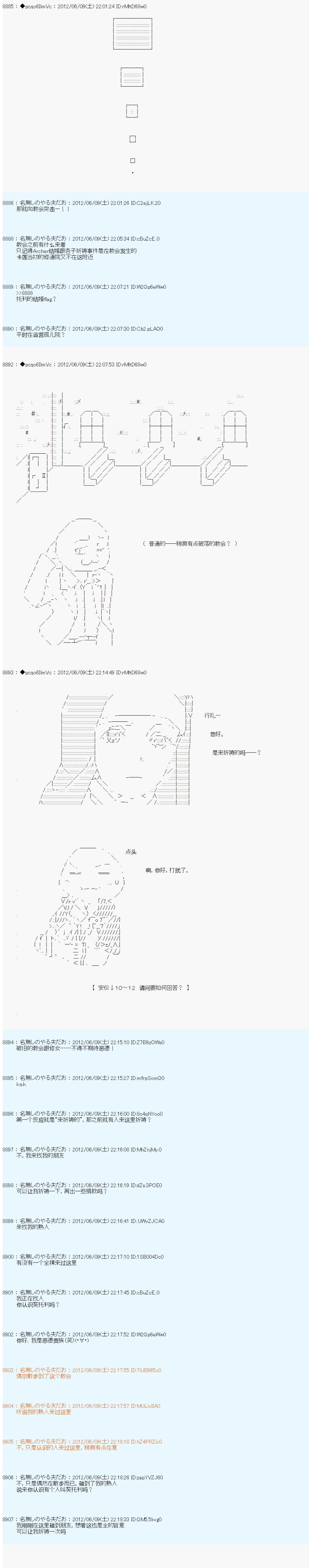 第144话3