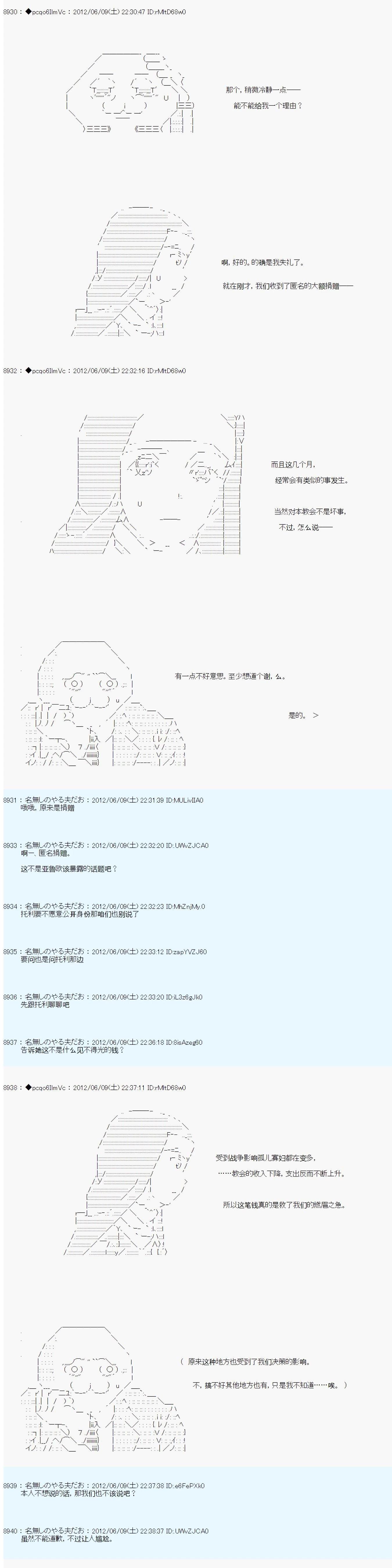 第144话5