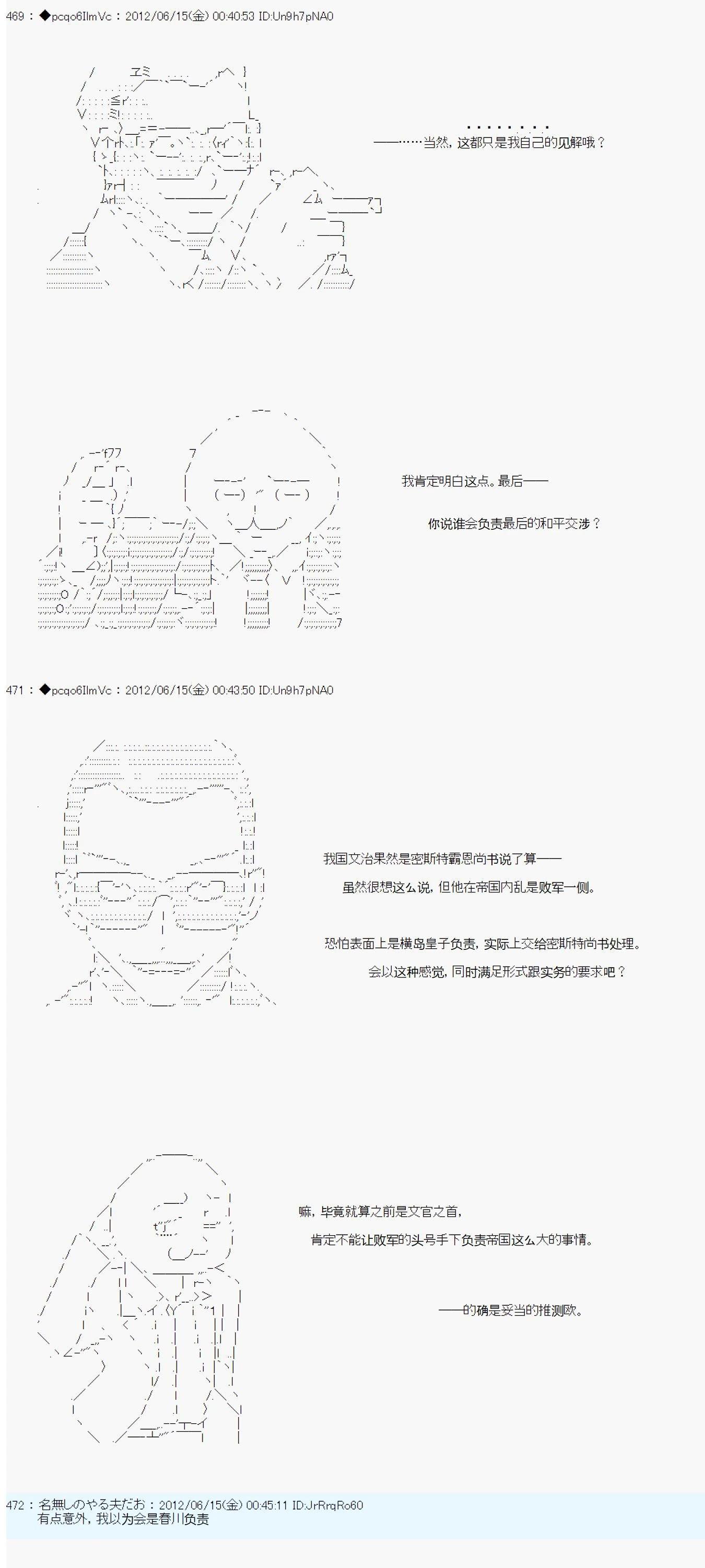 第148话16