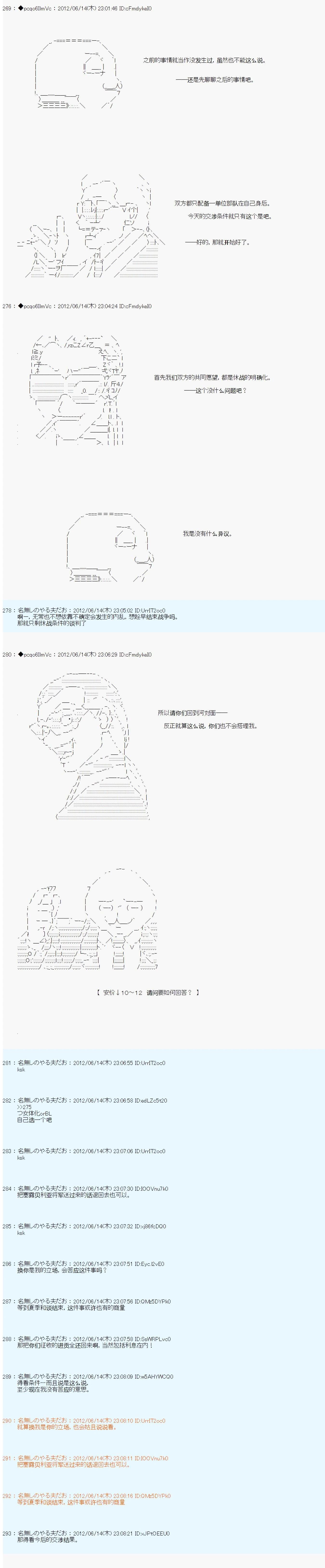 第148话8