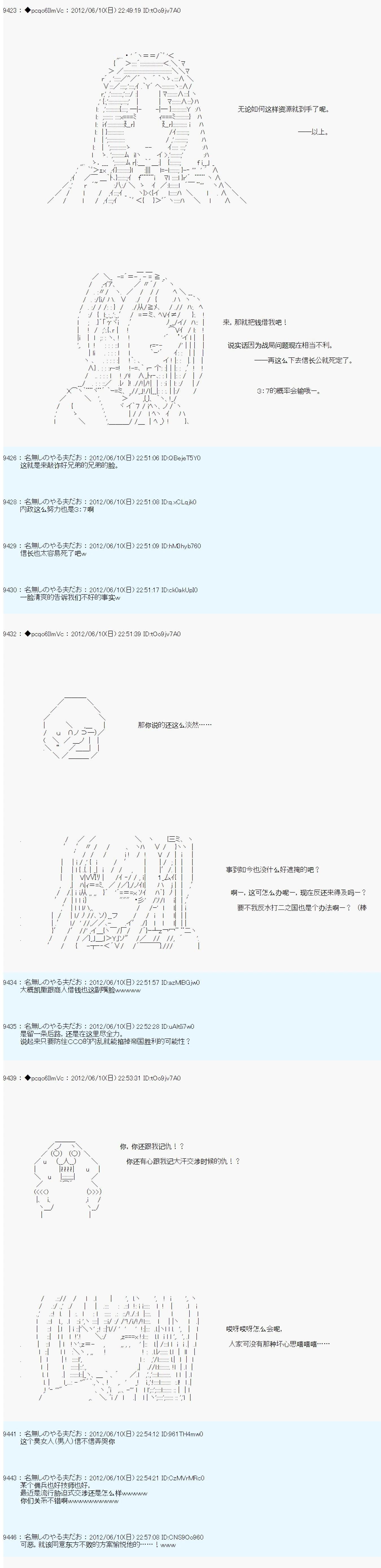 第146话4
