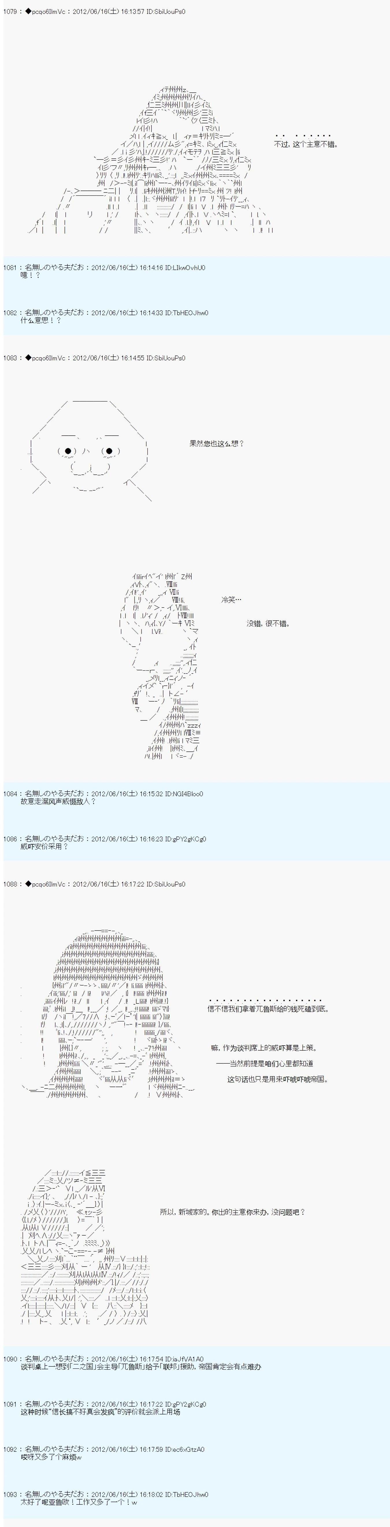 第150话18