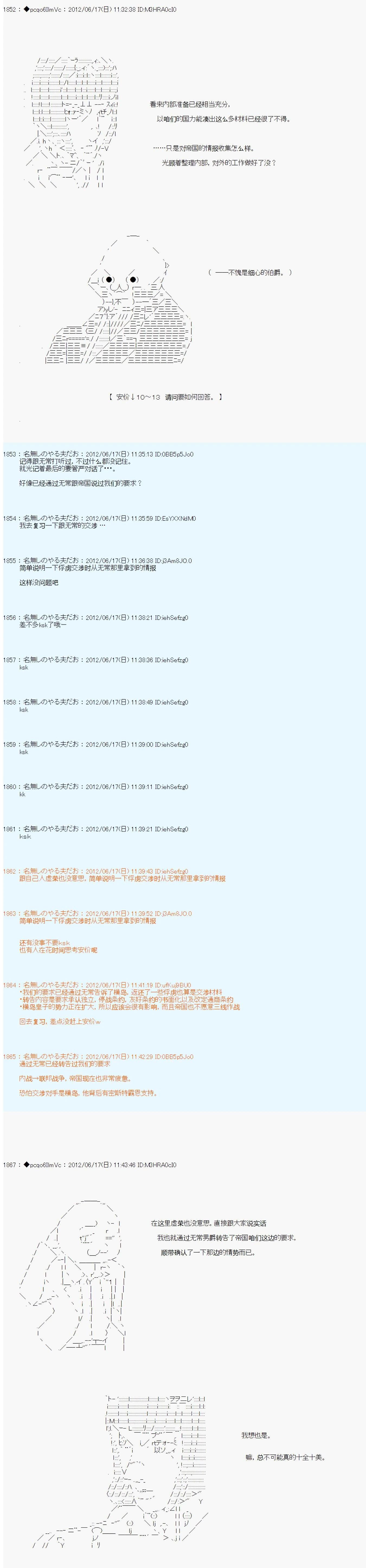 第152话3