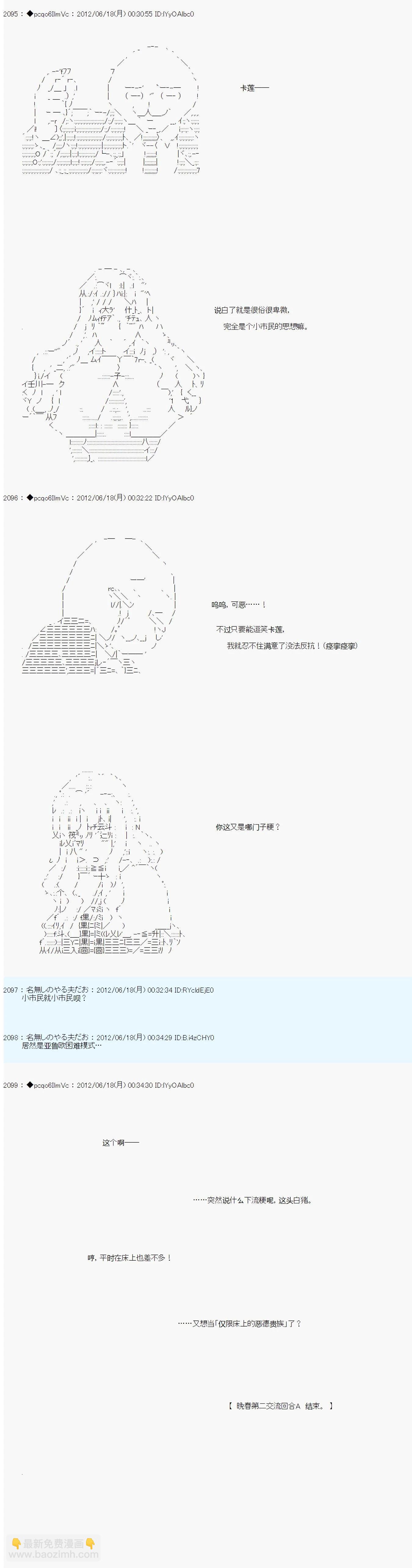 第153话10