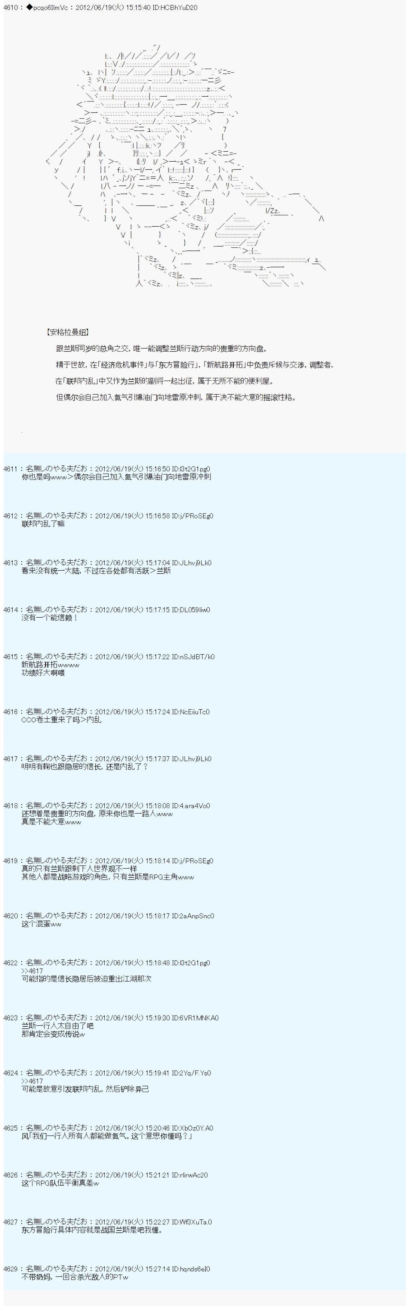 第158话17