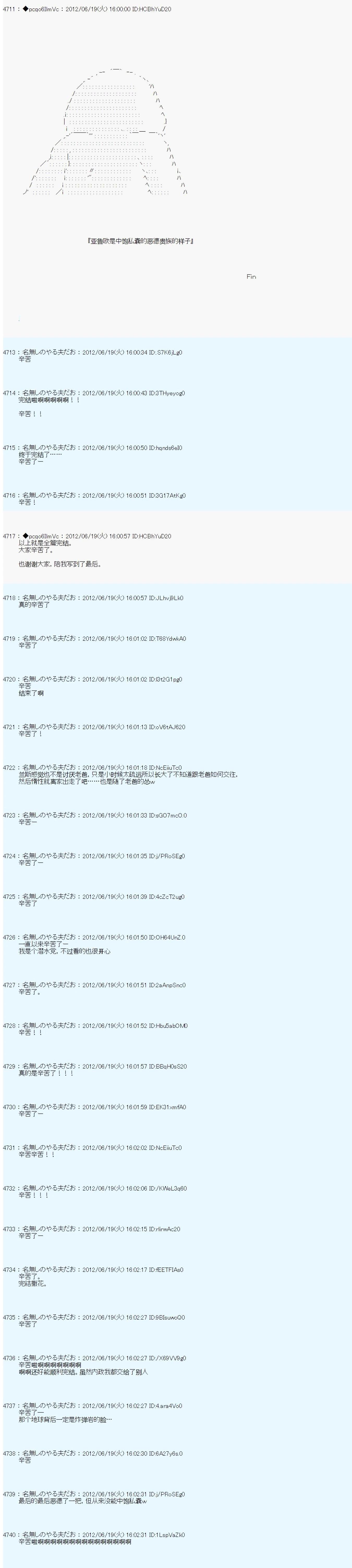 第158话23