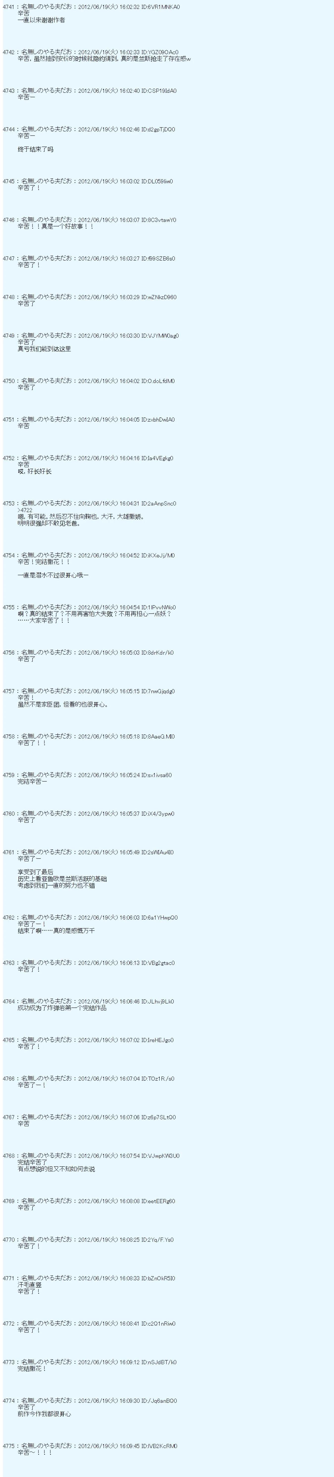 第158话24