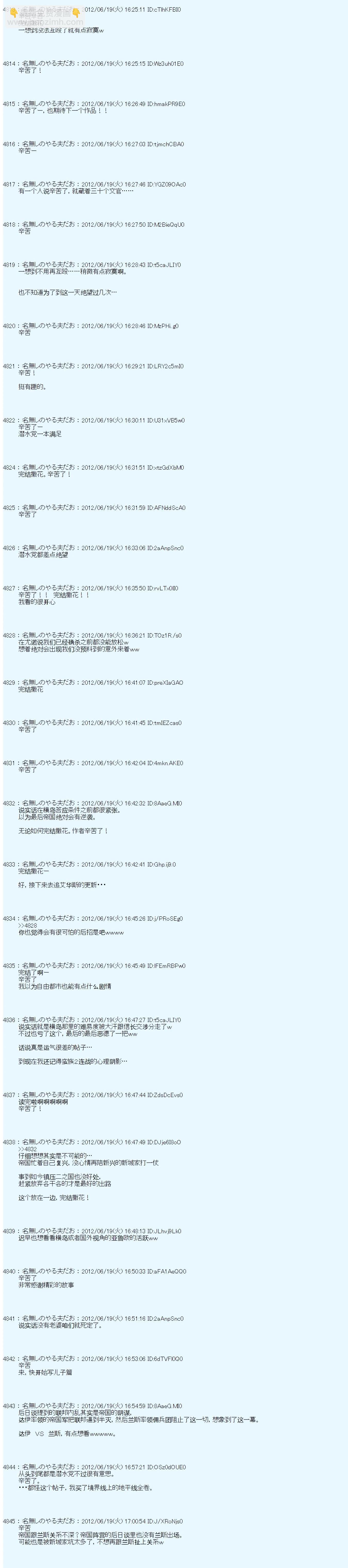 第158话26