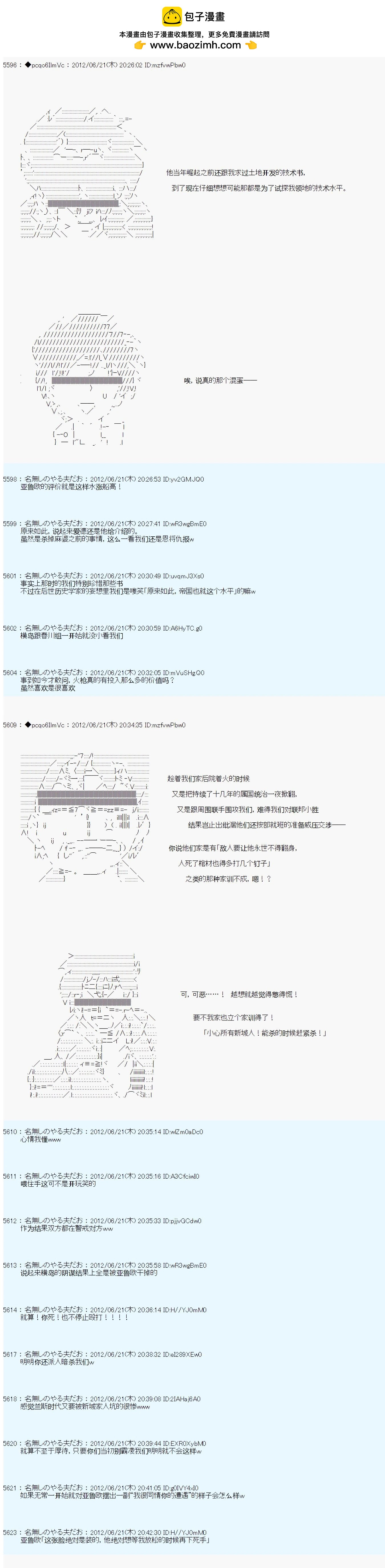 第161话1