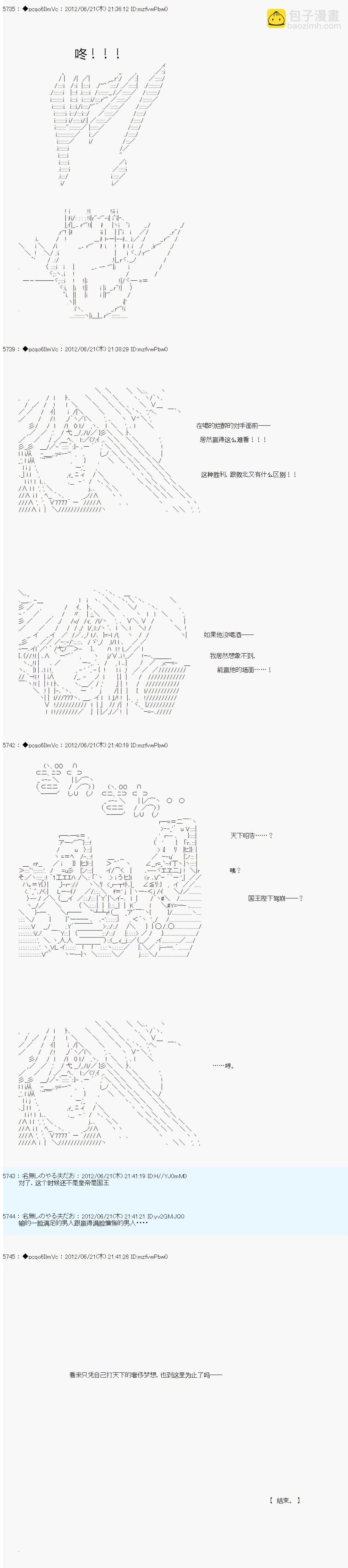 第161话10