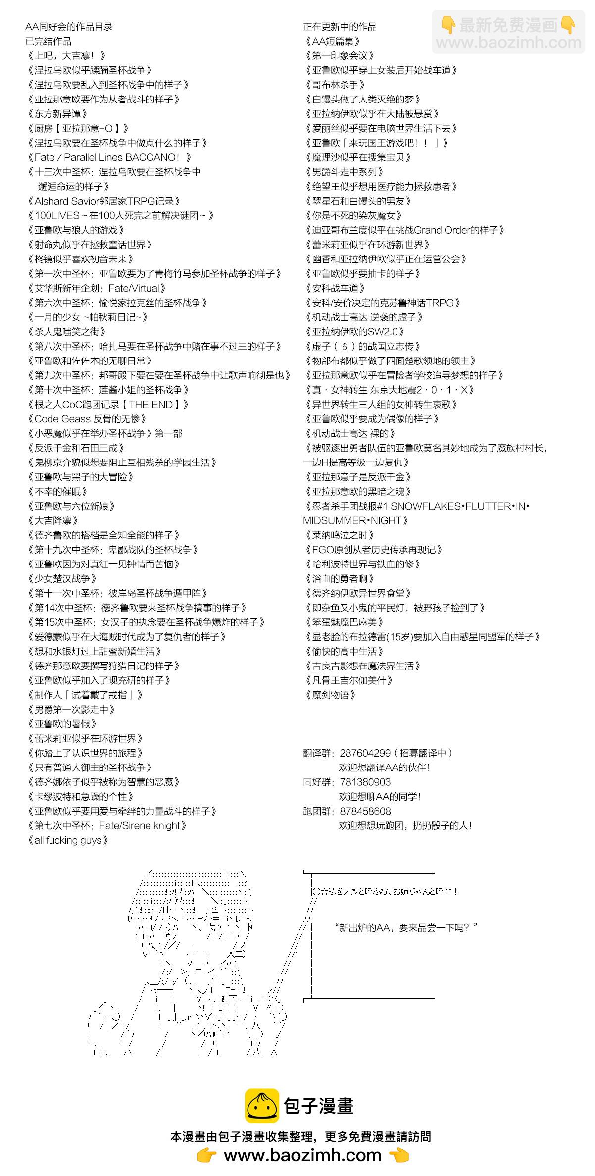 第161话13