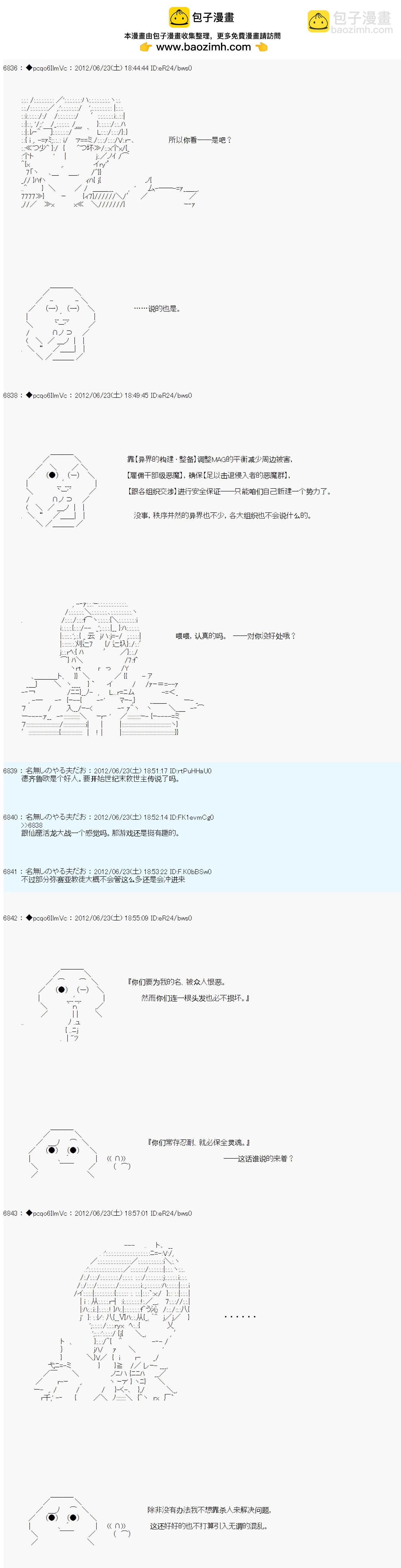第164话1