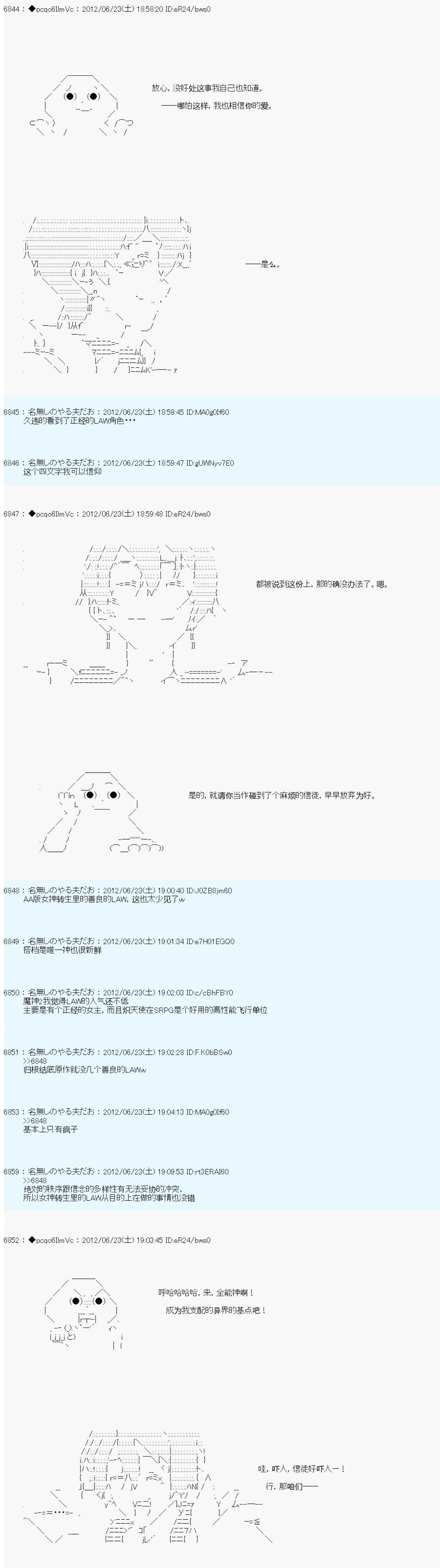 第164话2