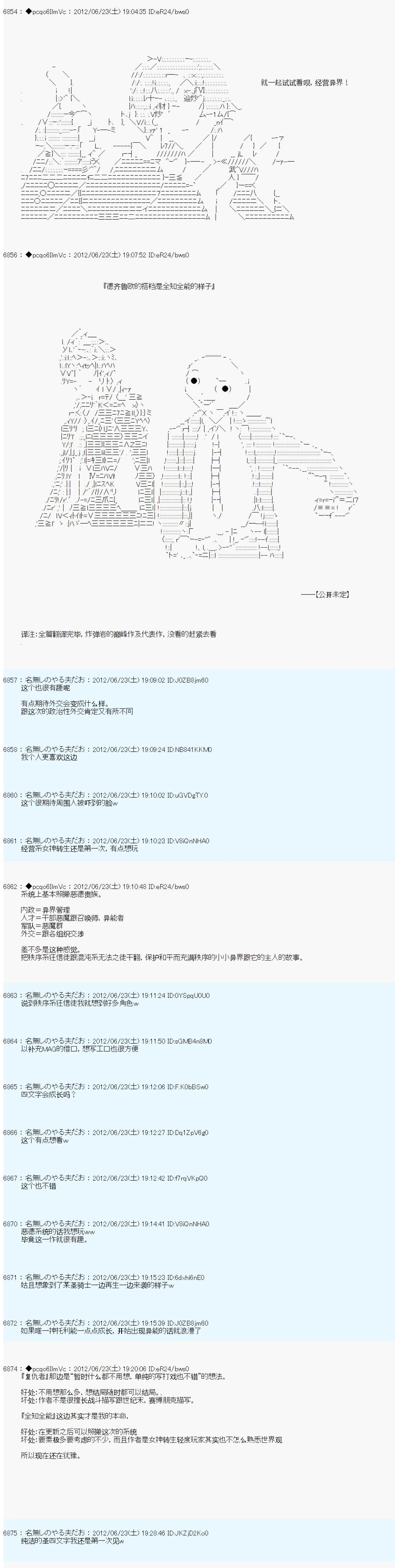 第164话3