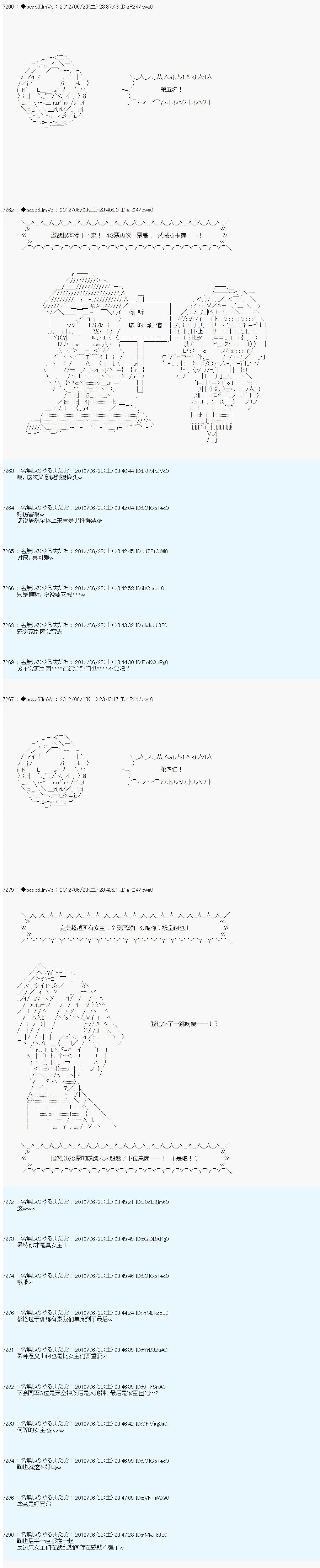 第165话20