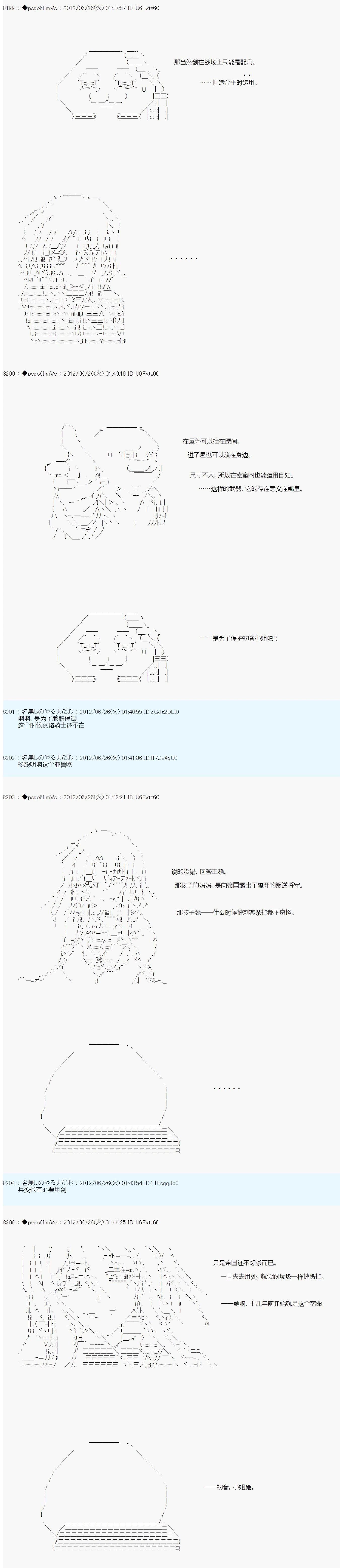 第166话11