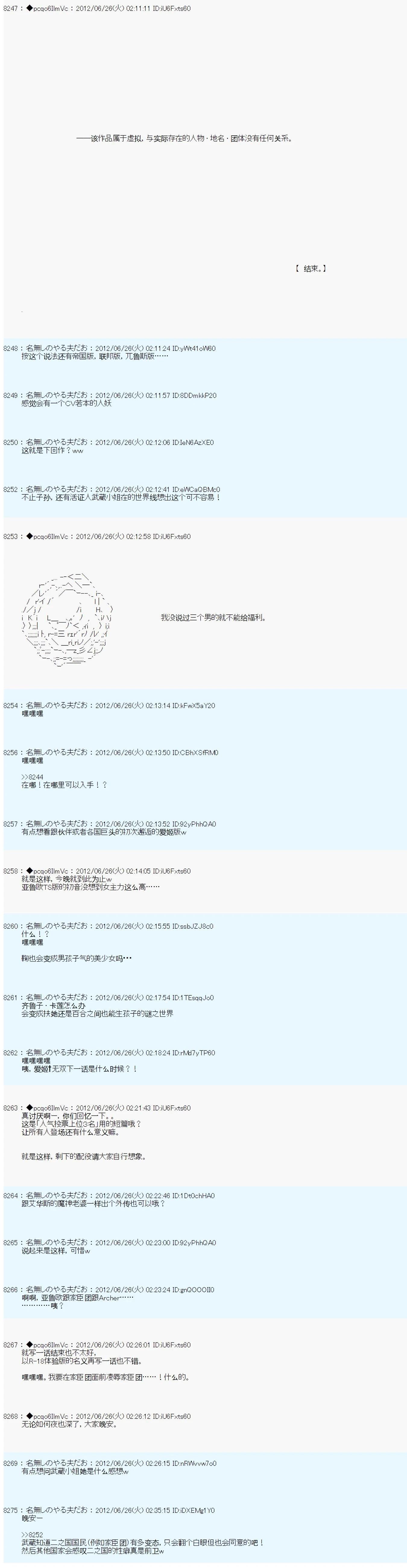 第166话15