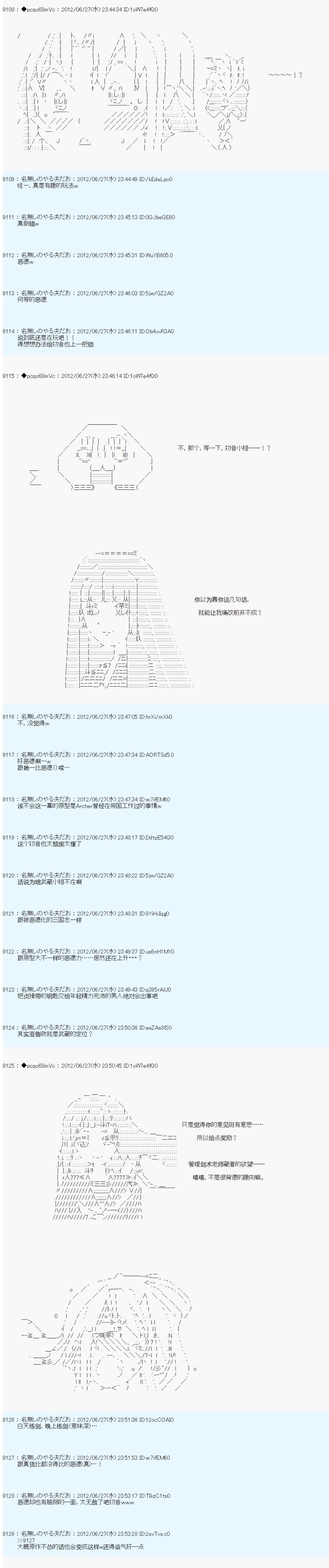 第168话20