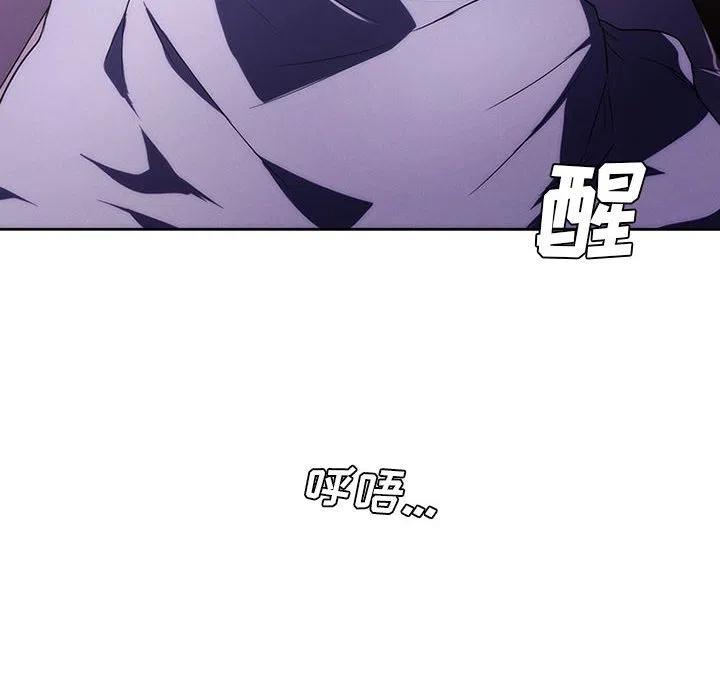 7723