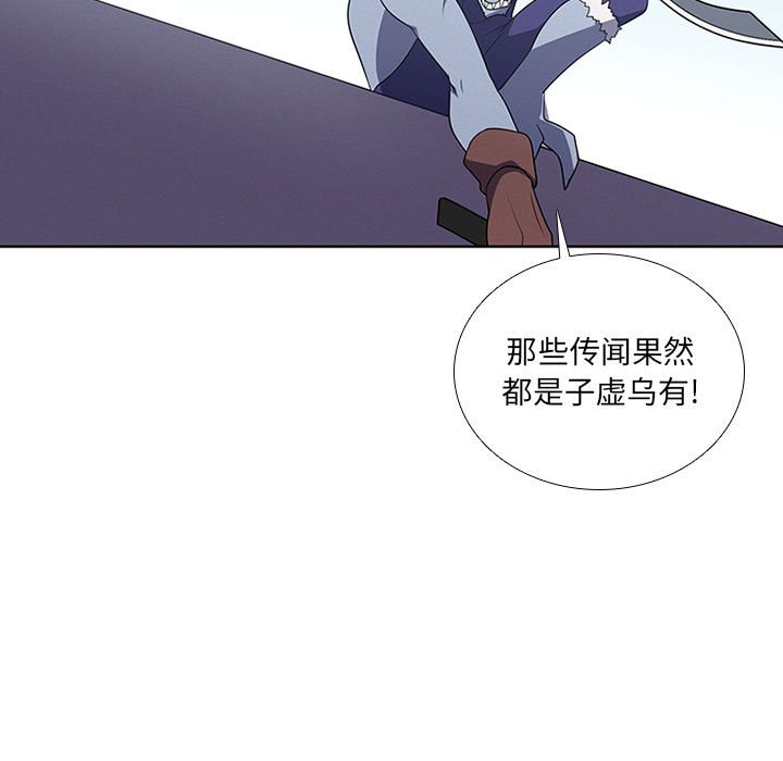 第 78 话20