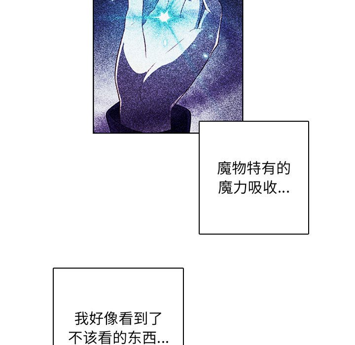13012