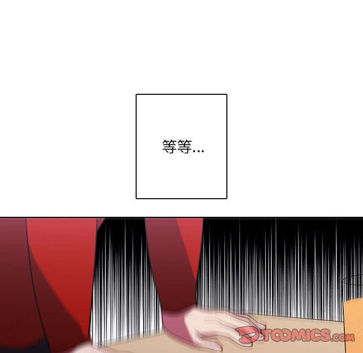 13919