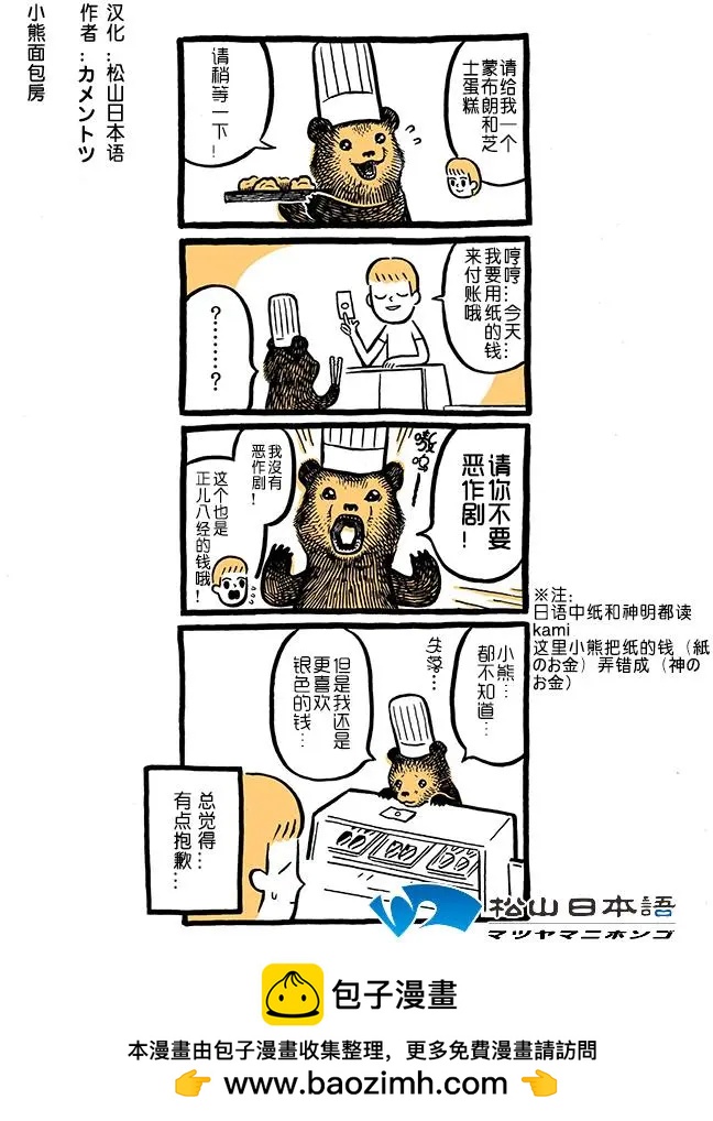 第04回0